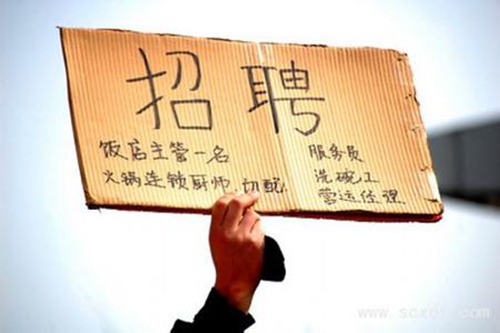 餐廳用工荒，外出吃飯怎么辦