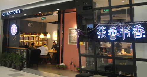 顧客不再為溫飽買單，餐飲+文創(chuàng)會成為下個風(fēng)口嗎？