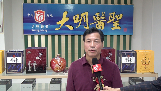 仁豪、云通集團(tuán)年終盛典暨攜手大明醫(yī)圣養(yǎng)生保健酒項(xiàng)目發(fā)布會(huì)