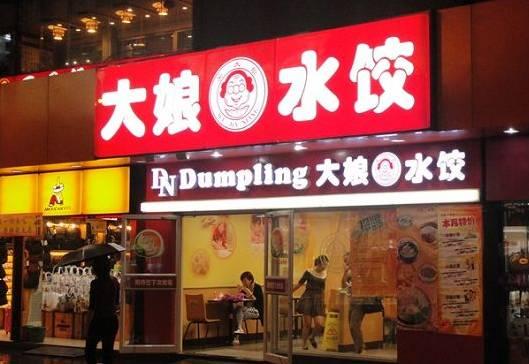 頻頻賣身！拿什么拯救你，傳統(tǒng)快餐？|餐飲界