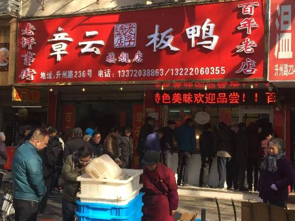 要么100年只做一家店，要么一個(gè)店復(fù)制1000家