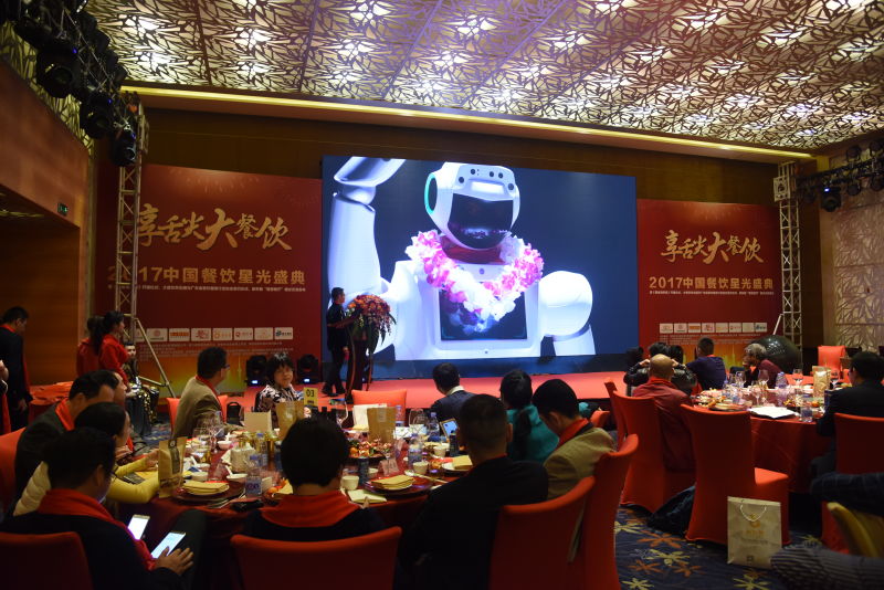 “新餐飲，新未來(lái)”2017新東智科技星光盛典