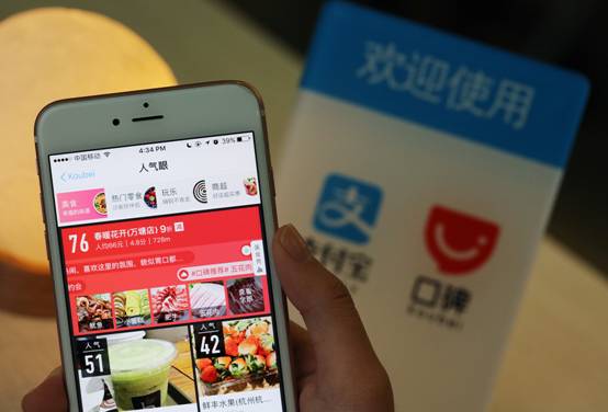 口碑年度人氣榜單上線：70后80后90后都愛(ài)吃哪些餐廳？