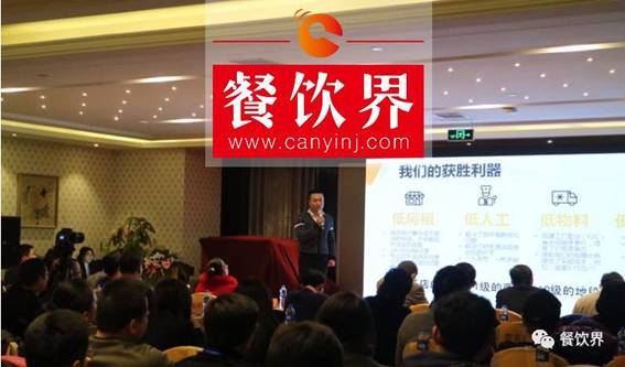 【干貨】如何讓餐飲痛點(diǎn)變成制勝武器？ | Kao鋪創(chuàng)始人呂強(qiáng)！
