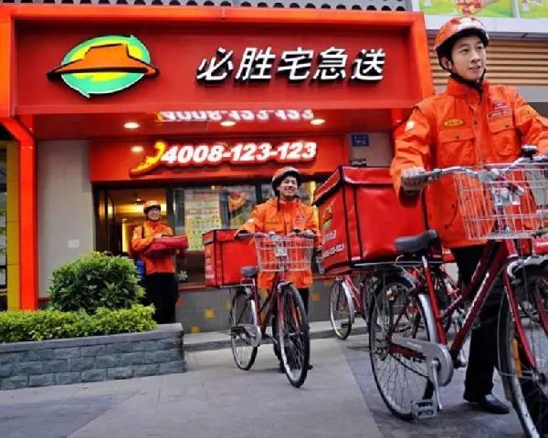 百勝中國曬拆分后首份成績單：必勝客將成2017最大挑戰(zhàn)？