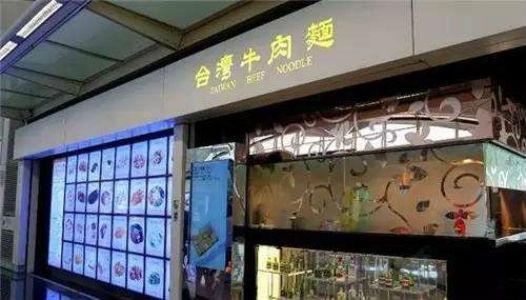 【快訊】皇璽餐飲虧損超千萬港元，上市餐飲企業(yè)怎么了？