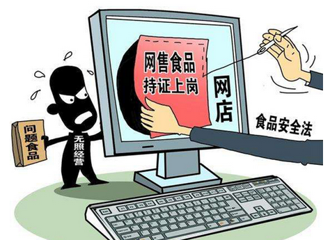 網(wǎng)絡(luò)餐飲服務(wù)監(jiān)管擬出新規(guī) 不再強調(diào)保護個人信息