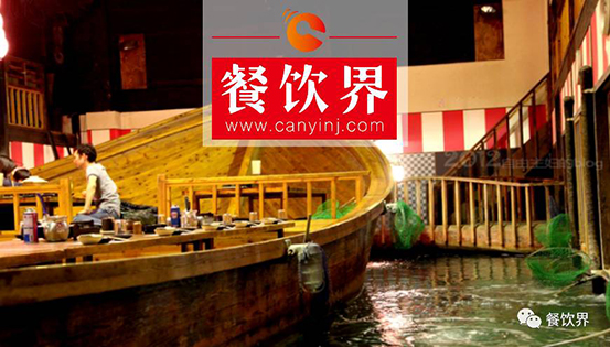 城會(huì)玩！這家火爆日本的居酒屋，竟然可以一邊釣魚一邊吃生魚片！