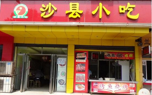 沙縣小吃、蘭州拉面、黃燜雞......那些街邊餐飲品牌，開遍全國的秘密是什么？|餐飲界