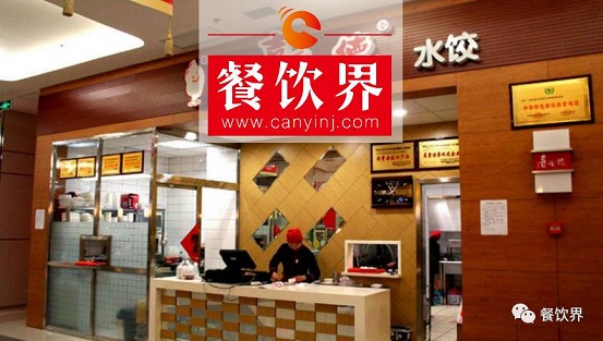 15年攻占50多個(gè)城市，開出420多家門店，喜家德不為人知的管理內(nèi)幕！