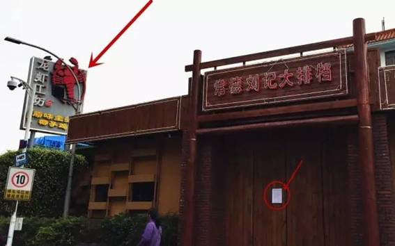 先是眾籌跑路，再是自曝破產(chǎn)，深圳這家連鎖餐企發(fā)生了啥事