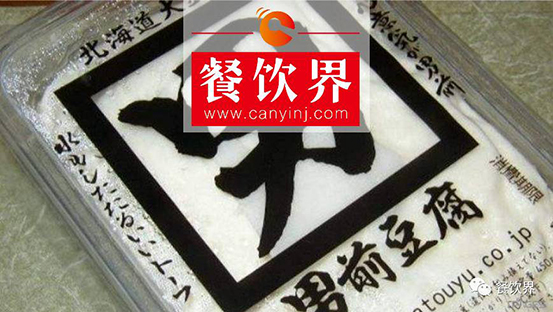 從年入6億日元到6億人民幣，男前豆腐如何逆襲為豆腐界的“潮男”？