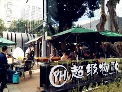 餐飲可能變天，盒馬超級(jí)物種的降維攻擊不遠(yuǎn)了！|餐飲界