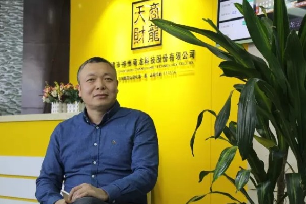 智慧餐飲步入多維度競(jìng)爭(zhēng)，傳統(tǒng)軟件如何轉(zhuǎn)型SaaS？|餐飲界