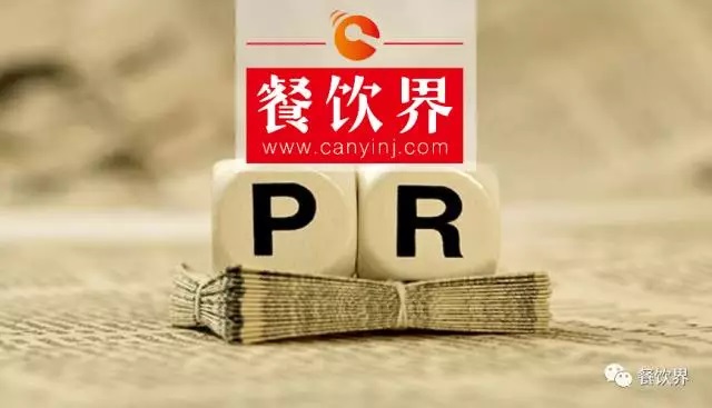 面對3.15負面危機，餐企如何轉危為安？ | 公關案例