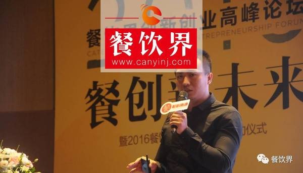 如何變餐飲行業(yè)“4高”為4大制勝“利器”？ | Kao鋪創(chuàng)始人呂強
