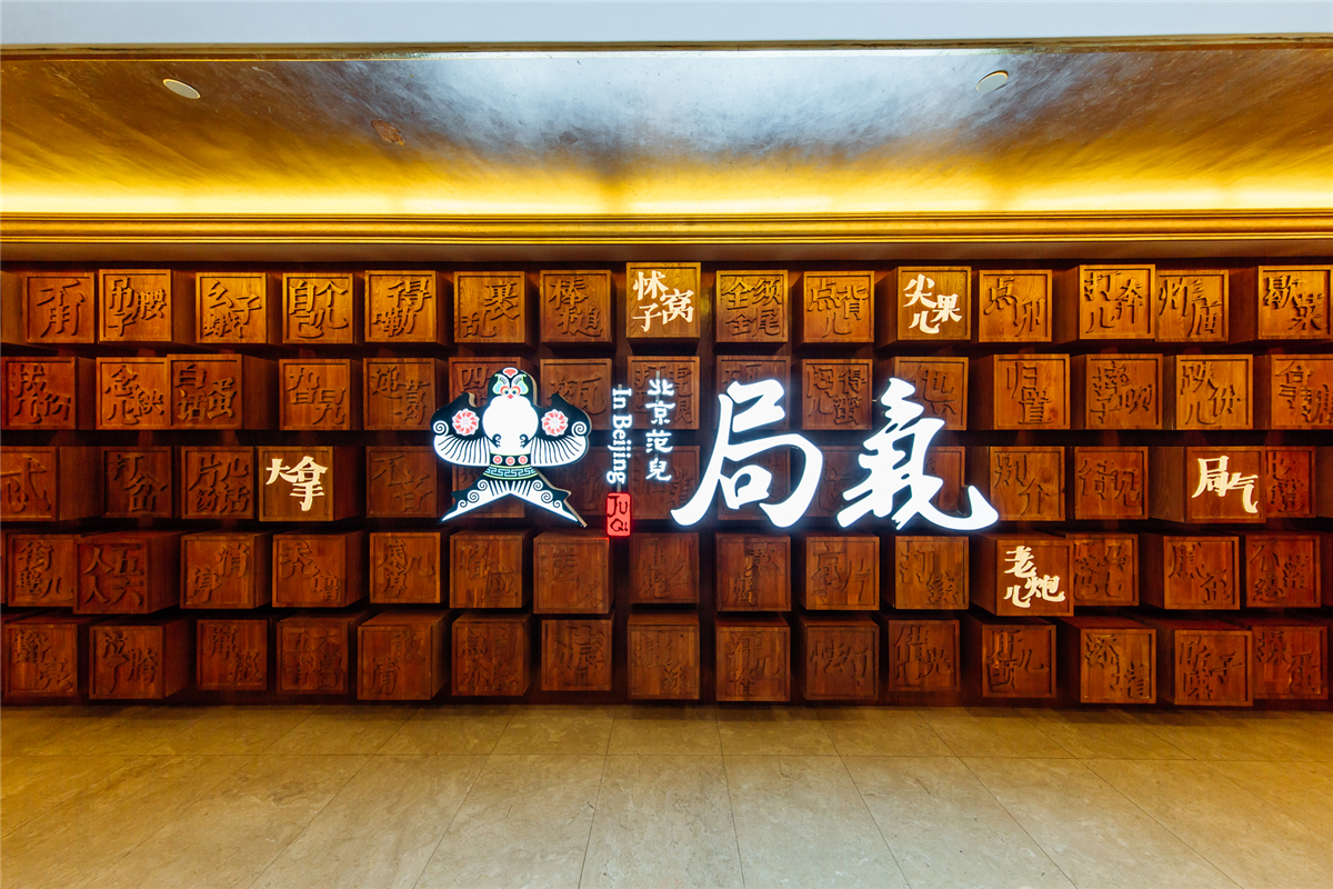 局氣要做一場(chǎng)痛苦的轉(zhuǎn)型手術(shù)，韓桐為什么這么說？