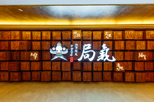 局氣要做一場痛苦的轉型手術，韓桐為什么這么說？