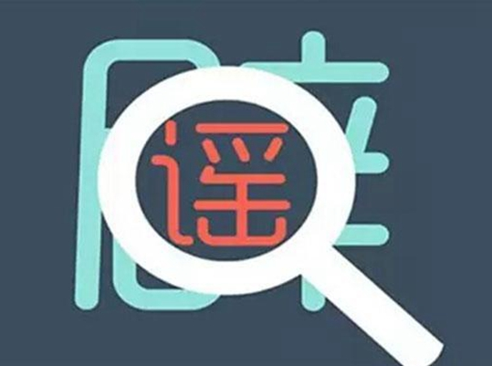 一餐飲老板遭艾滋謠言中傷，餐廳生意一落千丈