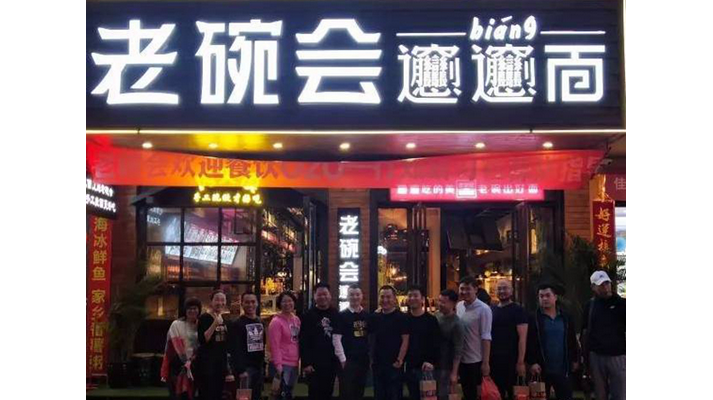 2年15家店8輪翻臺，傳統(tǒng)陜面如何聚焦品類快速生長？|餐飲界