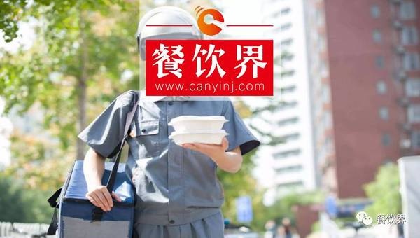 中國在線外賣市場研究報告：訂單消費偏低，43.2%用戶不滿意食品質(zhì)量