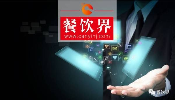 口碑碼為餐廳“通電”，新店商時代全面來臨？