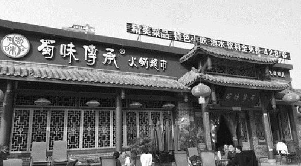 一粒谷子掉下，毀掉他6家火鍋店|餐飲界