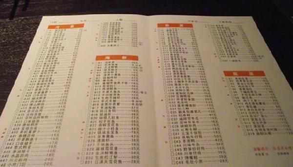 像這樣加一張輔助菜單，餐廳營業(yè)額輕松提高|餐飲界