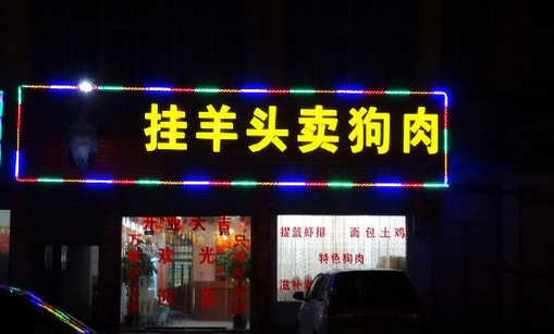 這些奇葩的餐廳名誰起的？小編笑到肚子疼~~