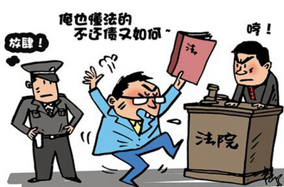 餐廳老板拖欠87萬(wàn)元不還屢?；ㄕ?卻躲不過(guò)法院強(qiáng)制執(zhí)行
