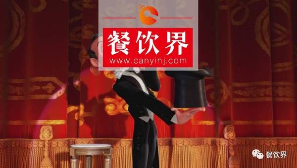 明星餐廳為何總逃不過“三年之癢”，原來是犯了這5個錯誤！ | 餐見