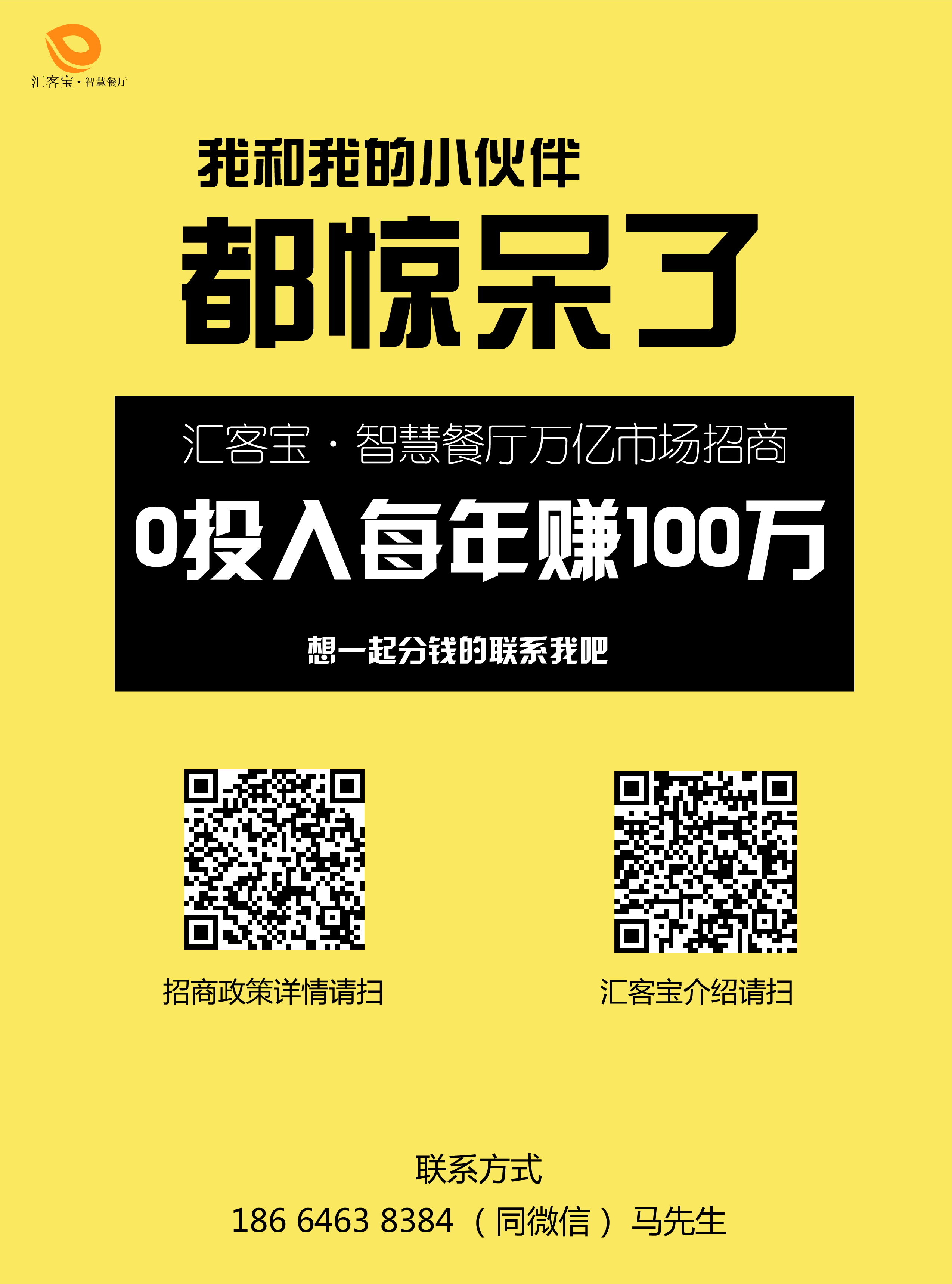這些都是西貝、外婆家用的招數(shù)，如何提高翻臺(tái)率教你優(yōu)雅攆人