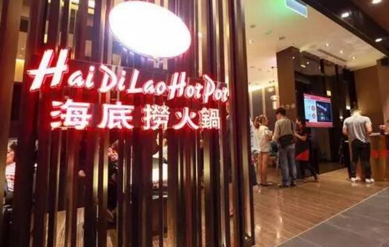 海底撈營收將達100億，中國首個百億餐飲集團將誕生？
