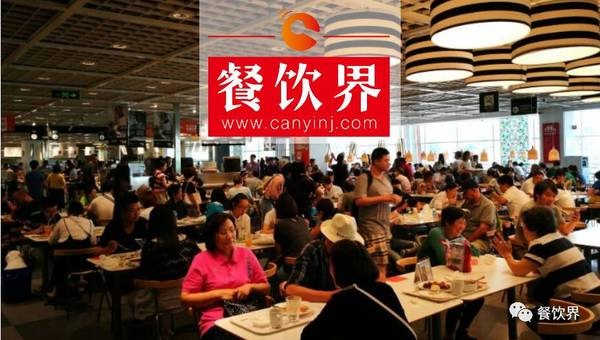 全年營收18億美金，附屬于家居商場的宜家餐廳憑什么如此火爆？