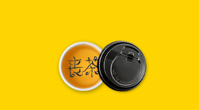 “喪茶”迅速火爆又草草關(guān)門，這是一個(gè)餐飲好案例？