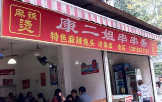 高房租受不起！餐企50%收入貢獻(xiàn)給房東