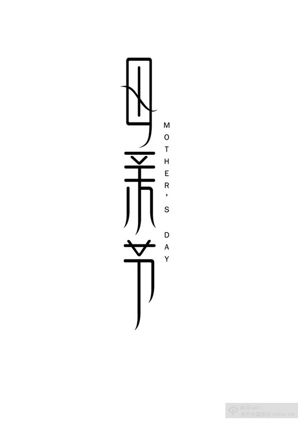 媽媽的“煎餅”比他人的美味，全靠這一招