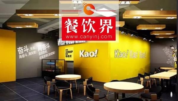 2年開(kāi)店125家，在歐洲三國(guó)開(kāi)店，Kao鋪究竟牛在哪里？