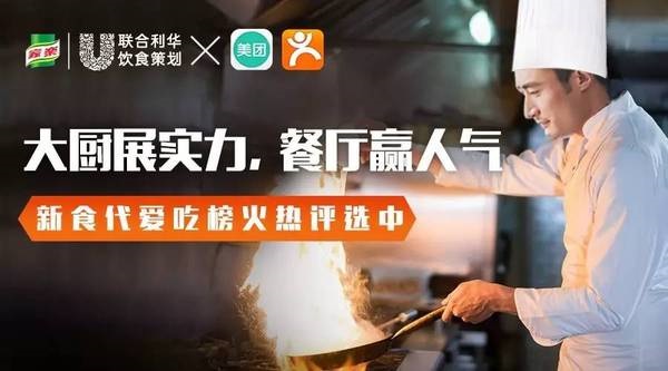 美團(tuán)點(diǎn)評網(wǎng)上億吃貨在這里，動動手指就能賺人氣！有膽就來賽！