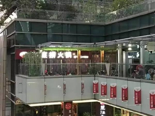 服務(wù)員底薪12800 海底撈玩這么大會死嗎？