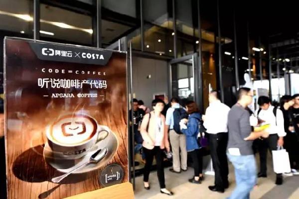 馬云開咖啡館，還強調(diào)程序猿專屬！搞事情啊……
