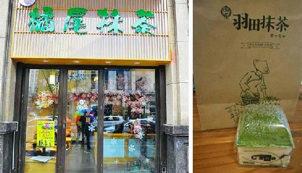 繼喜茶后，又一茶品牌被跟風(fēng)，它會是下一個潮流嗎？