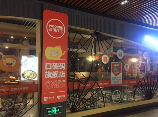憑借一個(gè)口碑碼，上海友麗拌飯兩周營業(yè)額提升19.9%