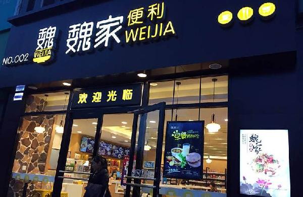 便利店侵入餐飲，餐飲反攻便利店會成潮流嗎？