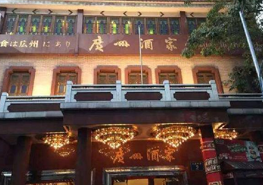 為什么78歲的大同酒家倒閉了，82歲的廣州酒家卻能上市？