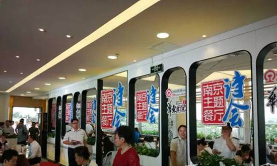 全國首家鐵路自營主題餐廳在寧開業(yè)，就餐就可取票