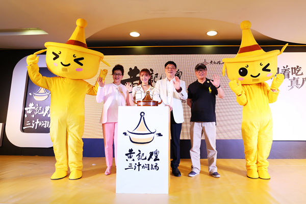 黃記煌品牌戰(zhàn)略升級，門店融入新的中國元素