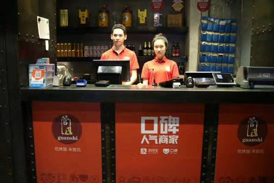 等位時(shí)間減半！京城燒烤店憑一個(gè)口碑碼日增收過萬！