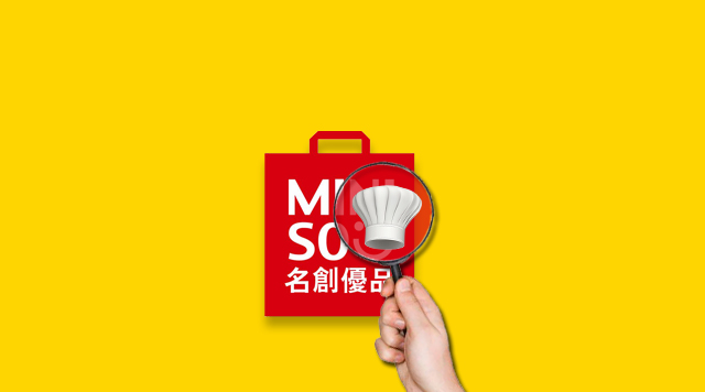 餐飲零售大融合時(shí)代，名創(chuàng)優(yōu)品給餐飲人什么啟發(fā)？