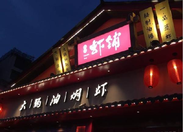 餐廳開(kāi)業(yè)做營(yíng)銷(xiāo)，你怎么看？|餐飲界